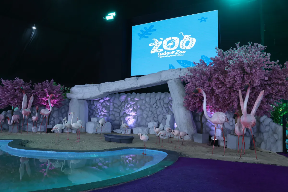 حديقة حيوانات