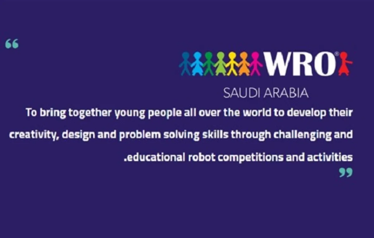 أولمبياد الروبوت العالمي "wro"