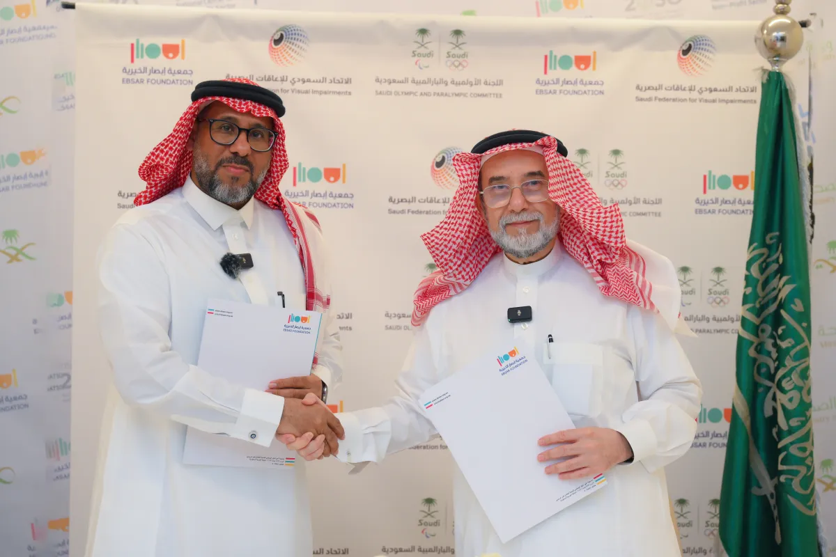 تهدف مذكرة التفاهم إلى إتاحة الفرص لمستفيدي الجمعية بالمشاركة في أنشطة وفعاليات الاتحاد