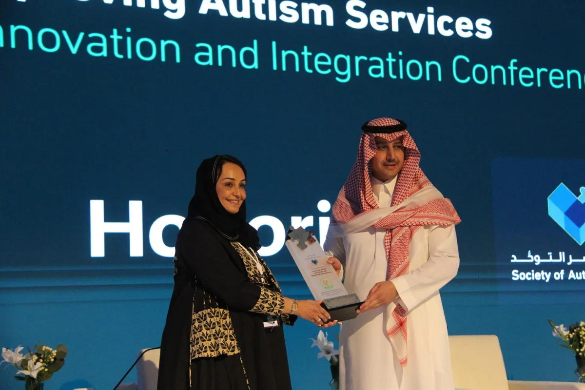 الأمير سعود بن عبدالعزيز بن فرحان آل سعود رئيس جمعية أسر التوحد والدكتورة هديل الخميس مديرة مركز الأمير محمد بن سلمان للتوحد