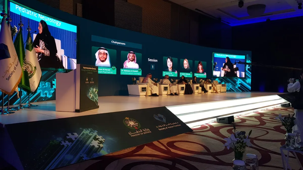 الجلسة الحوارية الرئيسية