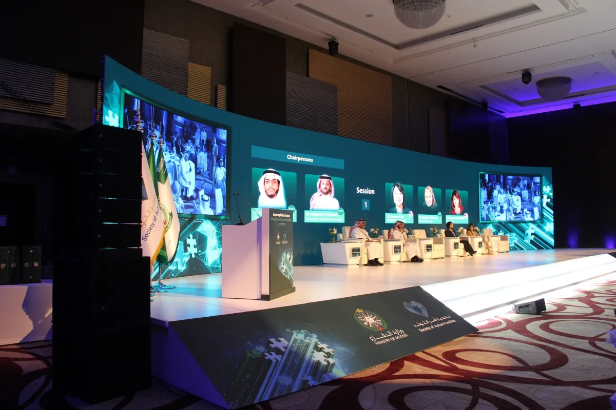 الجلسة الافتتاحية الرئيسية