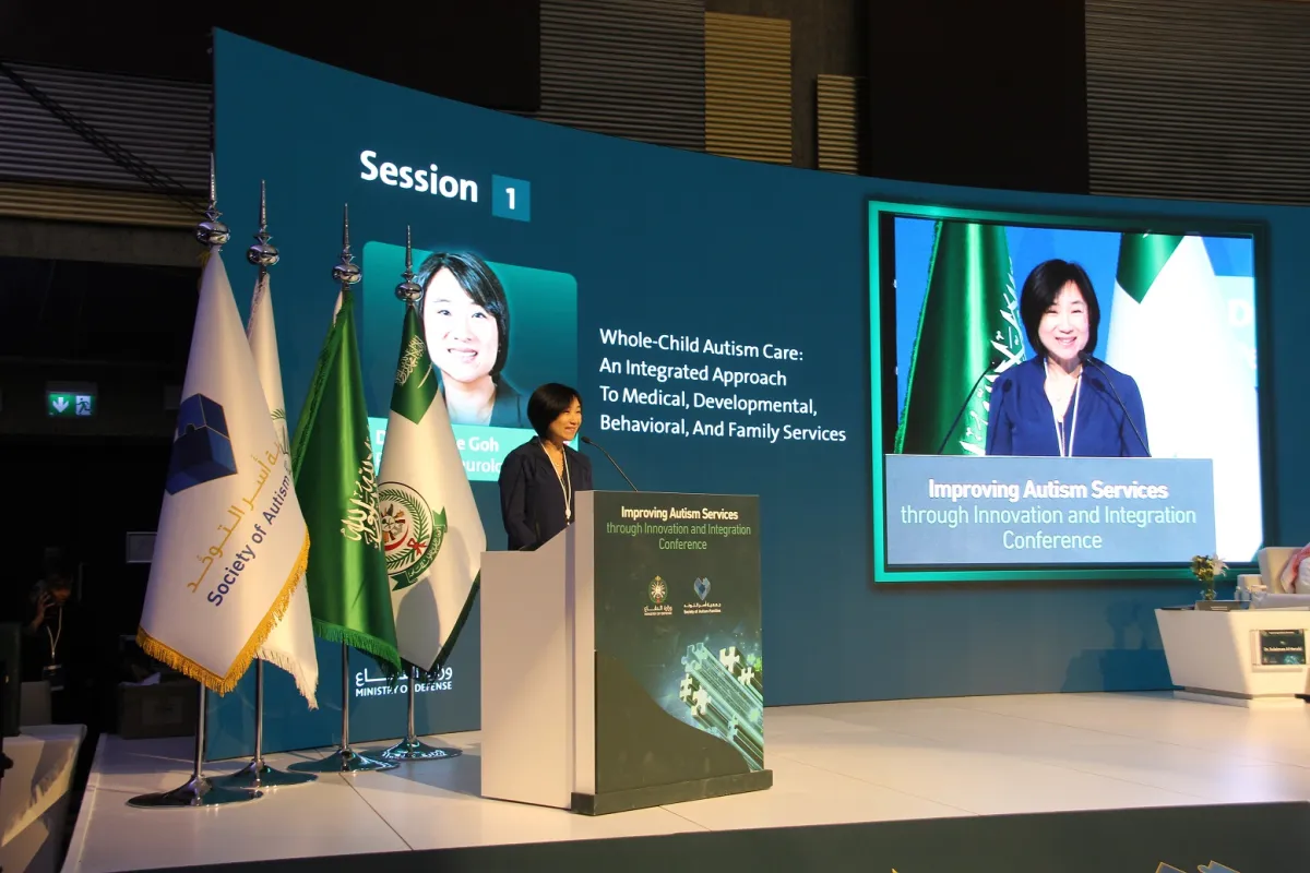 د. سوزان غوه مؤسسة مركز كورتيكا