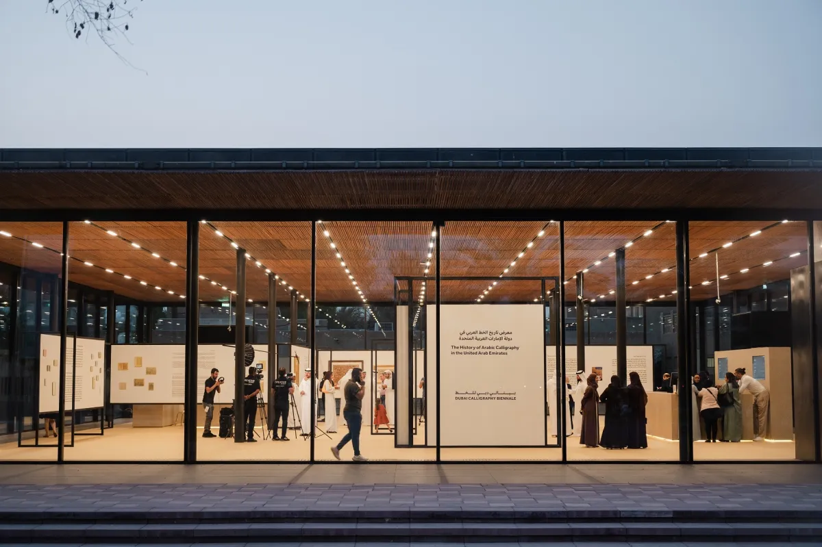 معرض "تاريخ الخط العربي في الإمارات". الصورة من wam