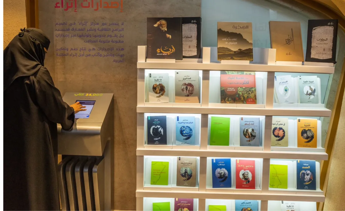 جانب من معرض الكتاب - صور العلاقات العامة 