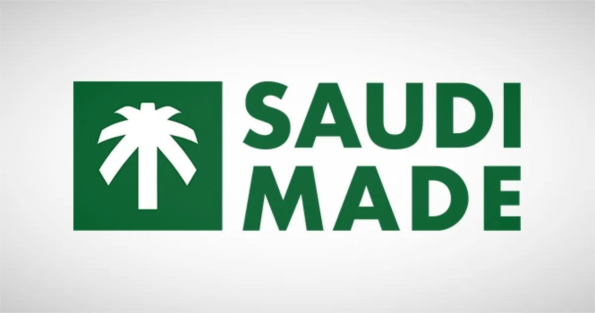 صنع في السعودية 