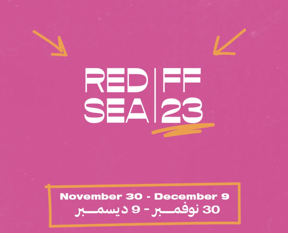 شعار المهرجان - الصورة من حساب المهرجان على الفيس بوك