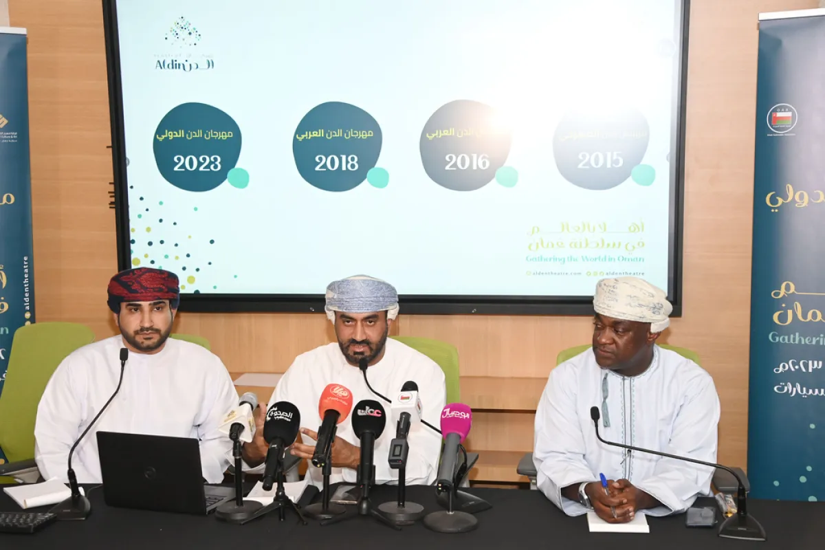 المؤتمر الصحفي لـ"مهرجان الدن الدولي". الصورة من وكالة الأنباء العمانية