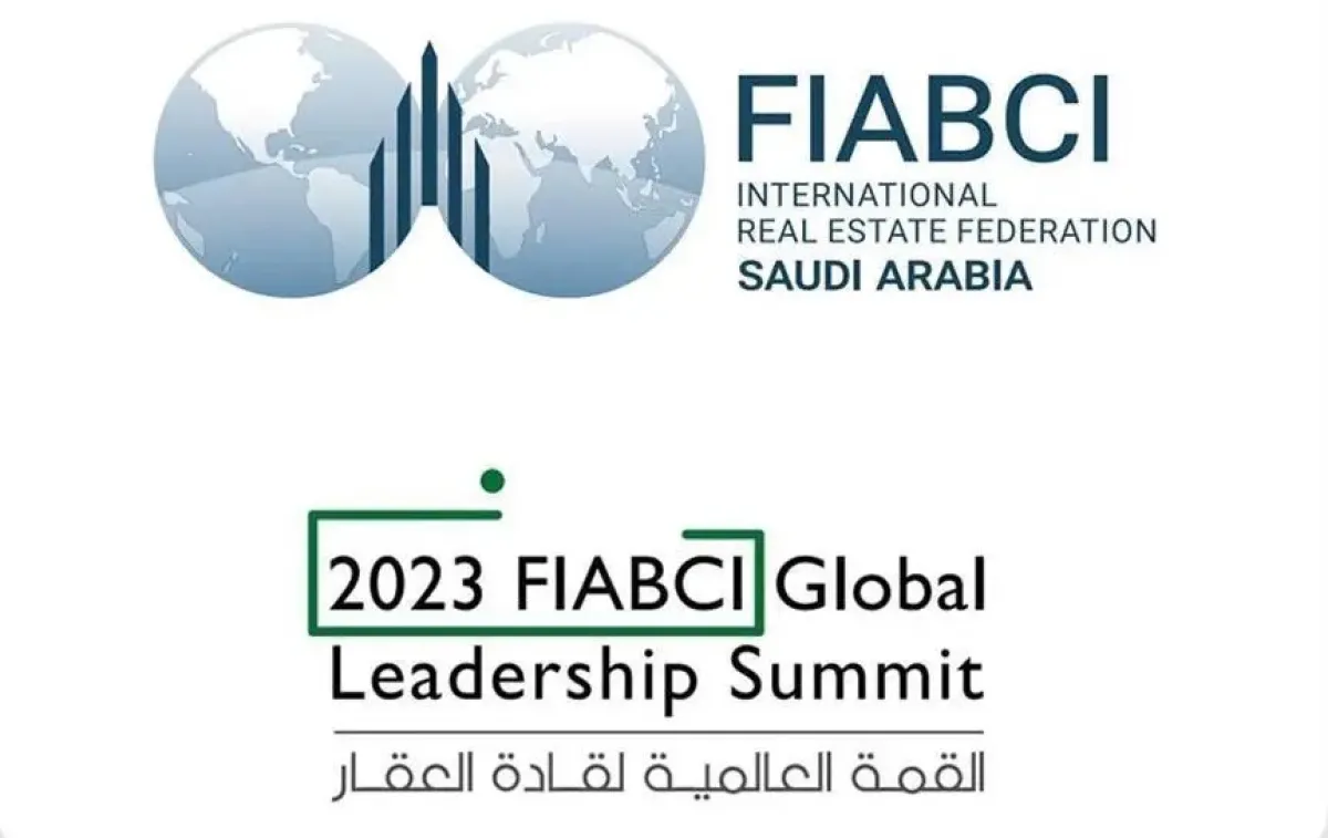 قمة عالمية في الرياض تناقش "تطورات العقار"