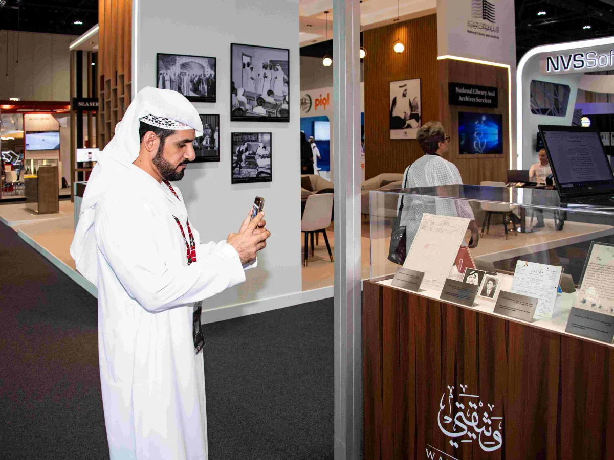 كونجرس المجلس الدولي للأرشيف في أبوظبي 2023- الصورة من مركز حمدان بن محمد لإحياء التراث 