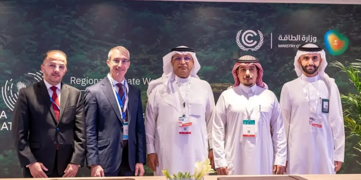 ممثلة في وزارة الطاقة