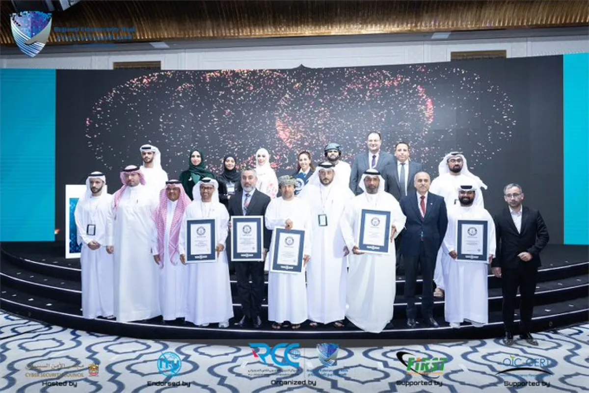 المركز العربي الإقليمي للأمن السيبراني في سلطنة عُمان يحقق ٥ أرقام قياسية في موسوعة جينيس. الصورة من المركز العربي الإقليمي للأمن السيبراني على منصة x
