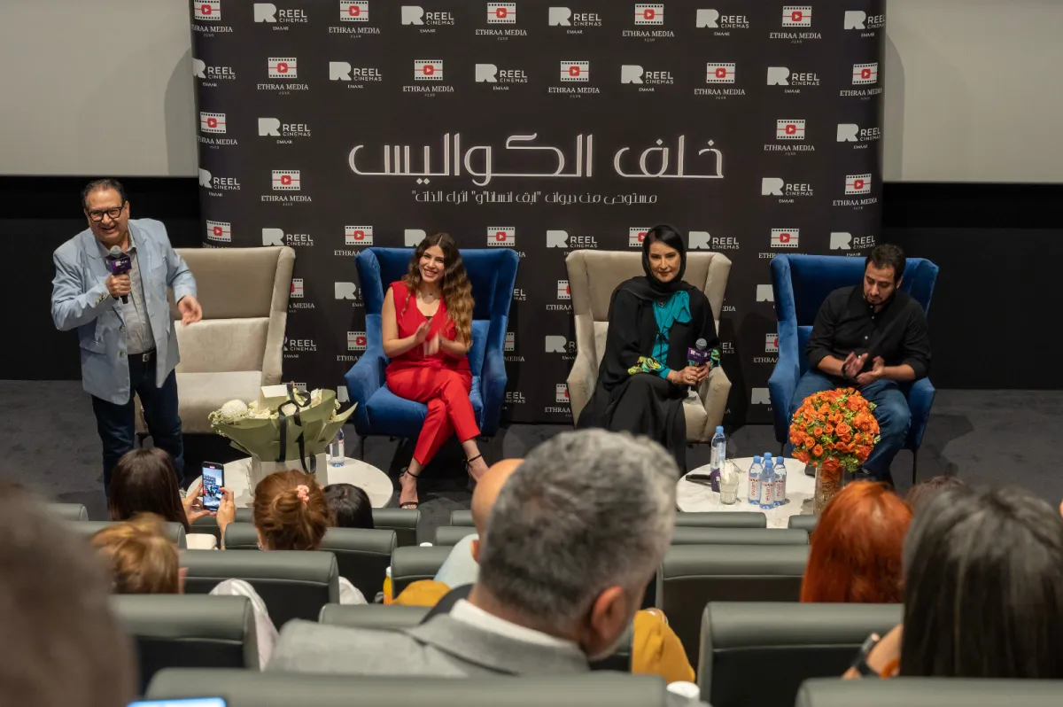 من المؤتمر الصحفي للفيلم - الصورة من المركز الإعلامي للفيلم