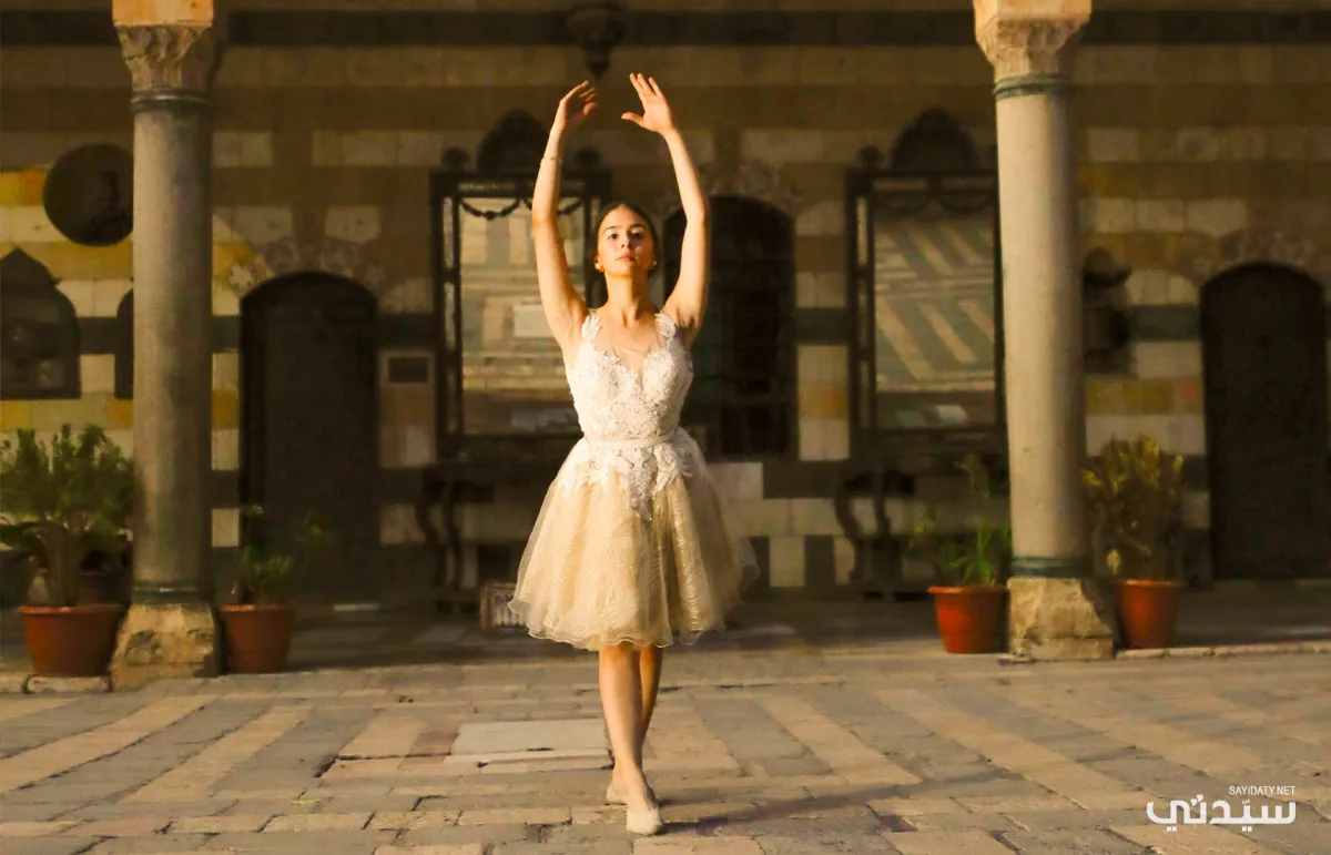 دمشق DAMASCUS مدينة تلتقي فيها الحضارات بعيون فتاتِها آية الماغوط