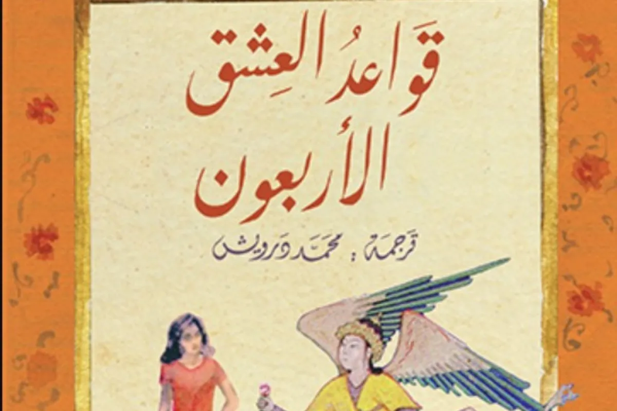 أسماء كتب جميلة للقراءة
