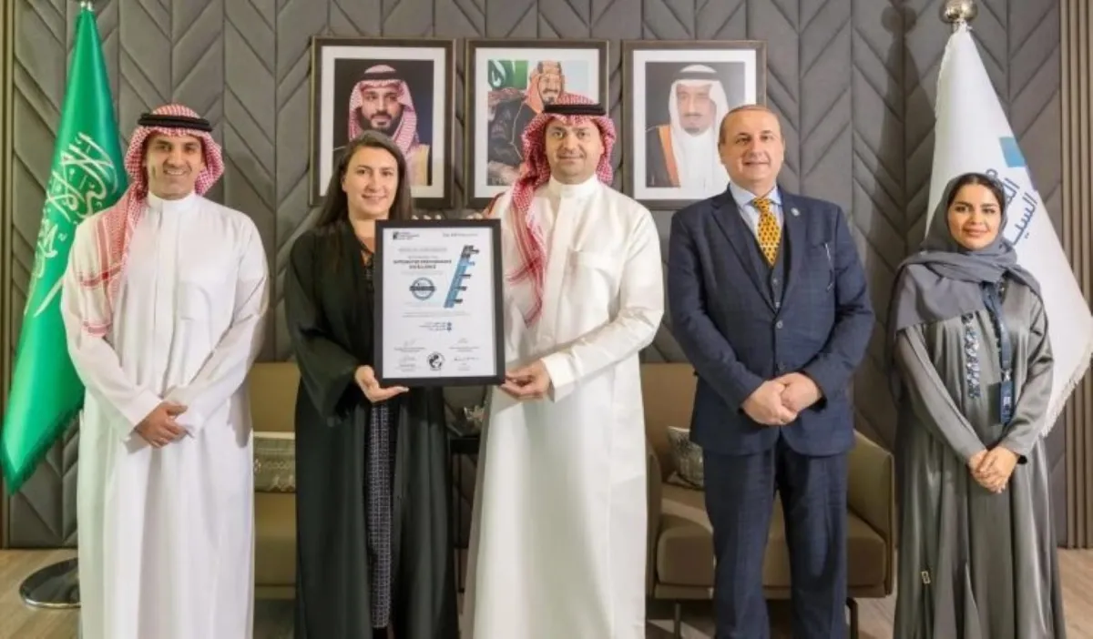 جائزة التميز 