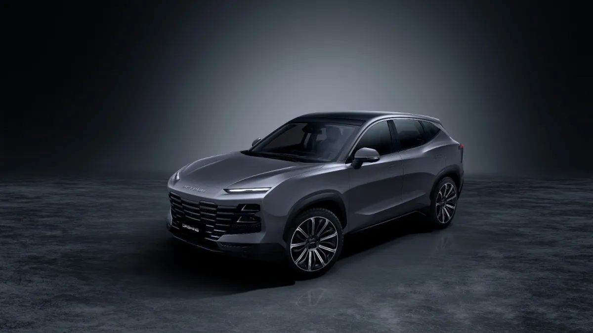 جيتور داشينج 2023