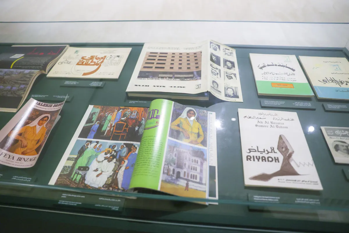 محتوى أرشيفي ضمن معروضات الحدث