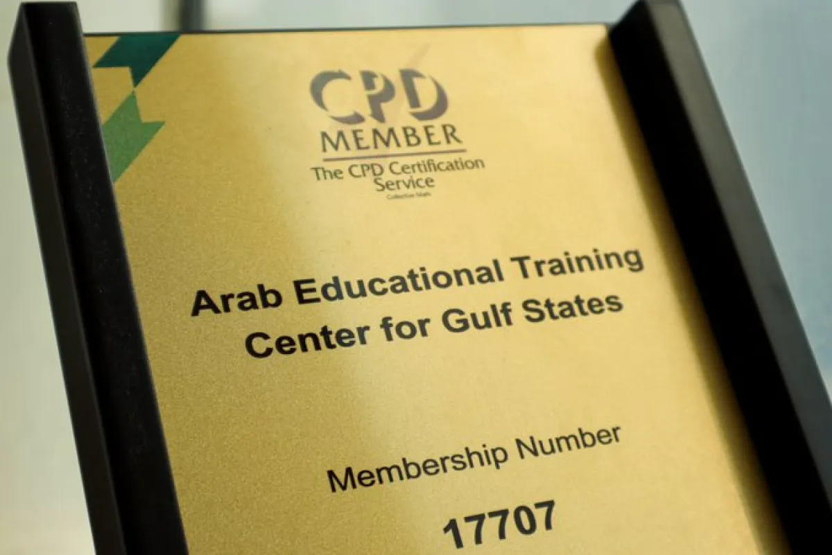 المركز العربي للتدريب التربوي لدول الخليج. الصورة من حساب المركز العربي للتدريب التربوي لدول الخليج على منصة x