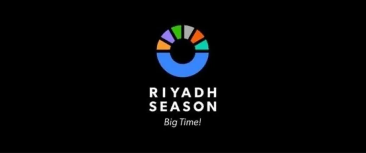 موسم الرياض 2023