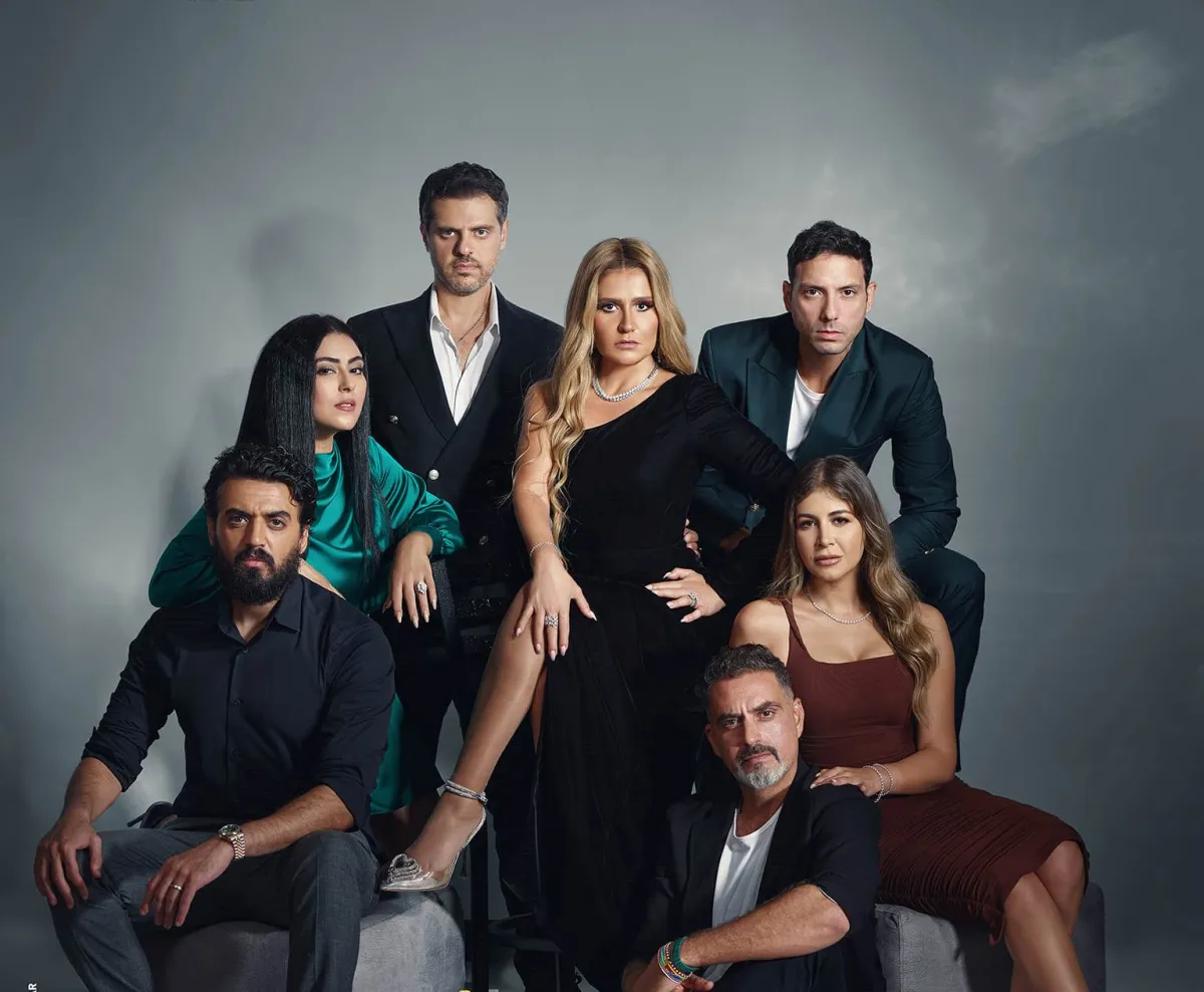 بوستر حكاية ما تيجي نشوف - الصورة من الشركة المنتجة