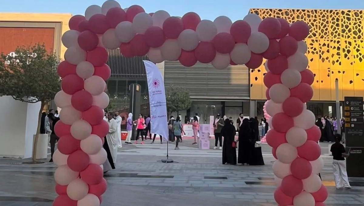 صورة من جناح جمعية زهرة في واجهة روشن