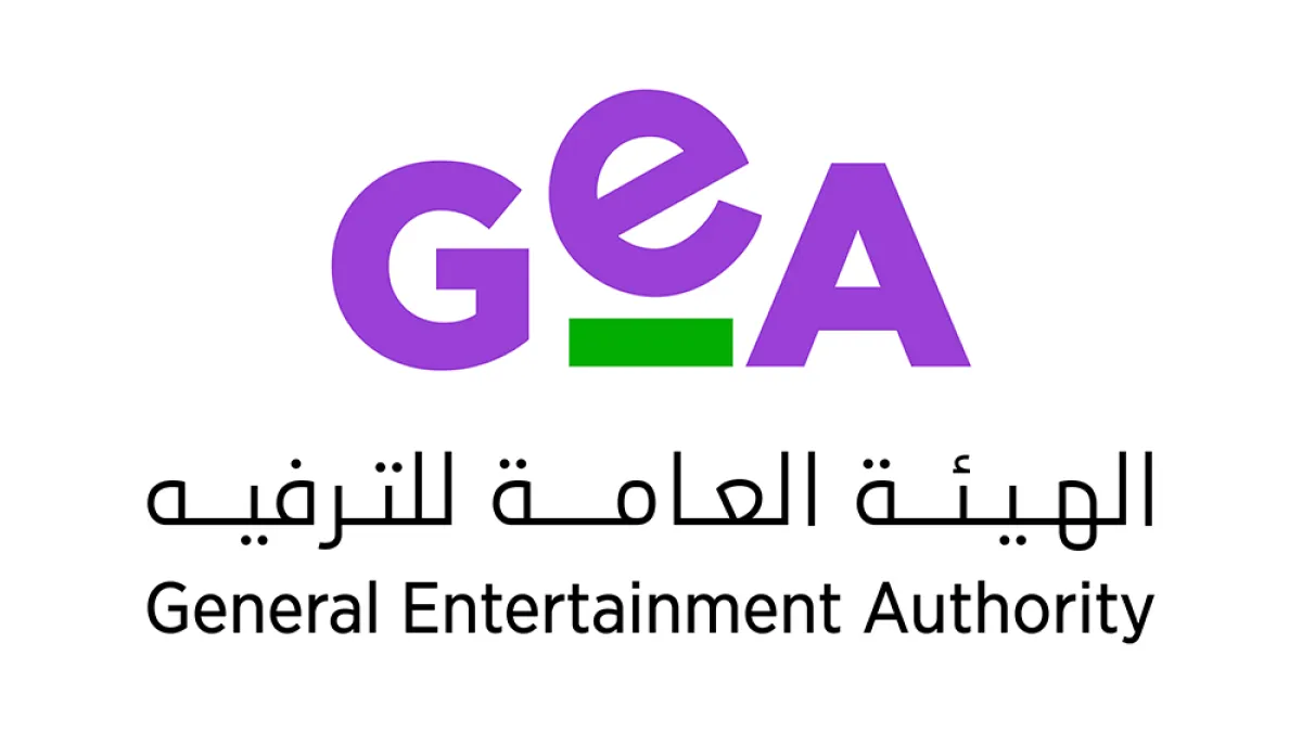 شعار الهيئة العامة للترفيه- الصورة من الحساب الرسمي للهيئة على الـ"فيسبوك"