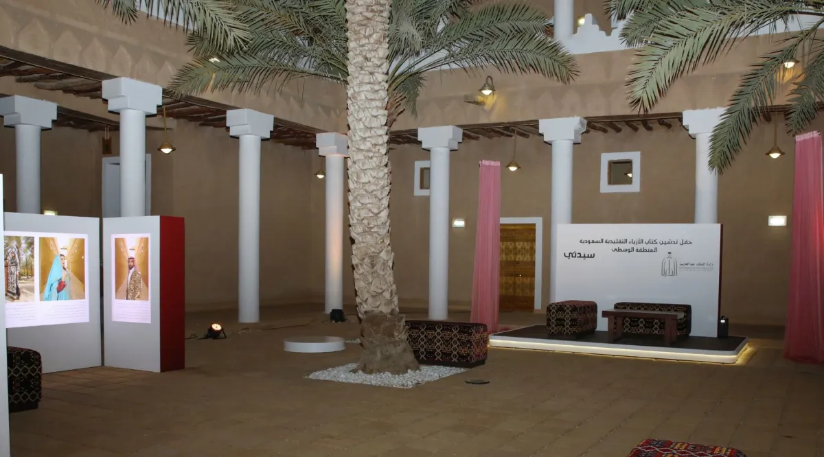 المركز الإعلامي لسيدتي الراعي الإعلامي لحفل تدشين الكتاب