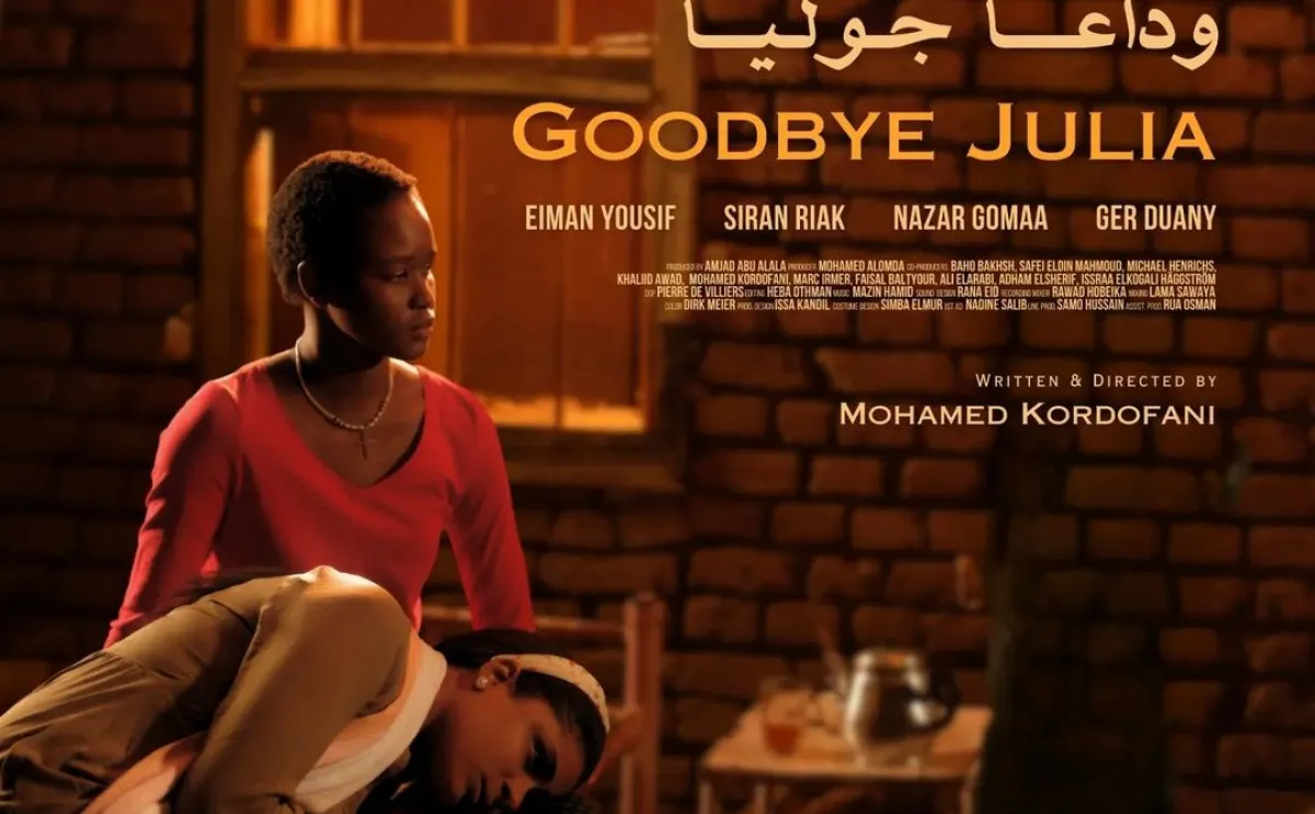 بوستر فيلم وداعا جوليا - الصورة من صفحة المخرج محمد كردفاني 