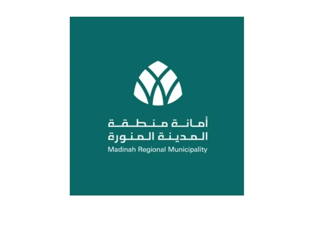 المدينة المنورة