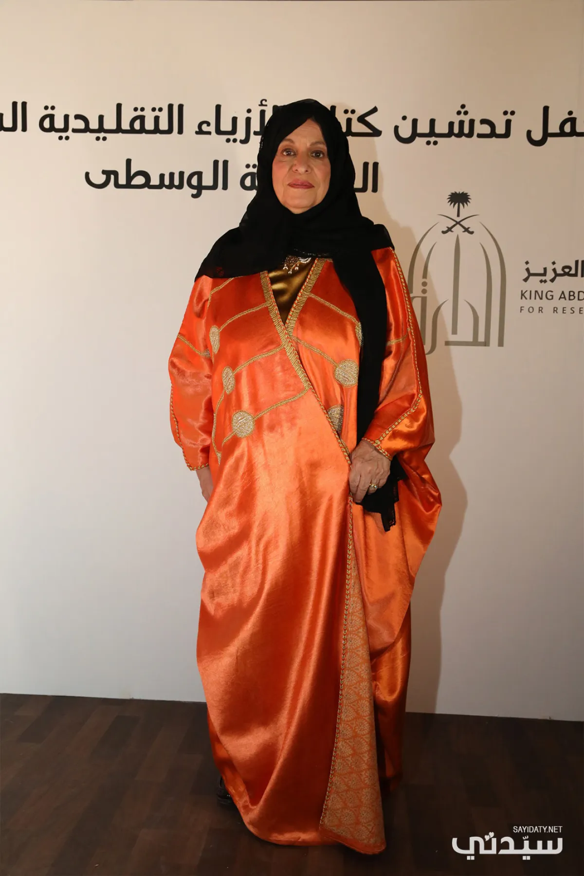 الأستاذة الدكتورة ليلى البسام أستاذة الأزياء والمنسوجات التقليدية