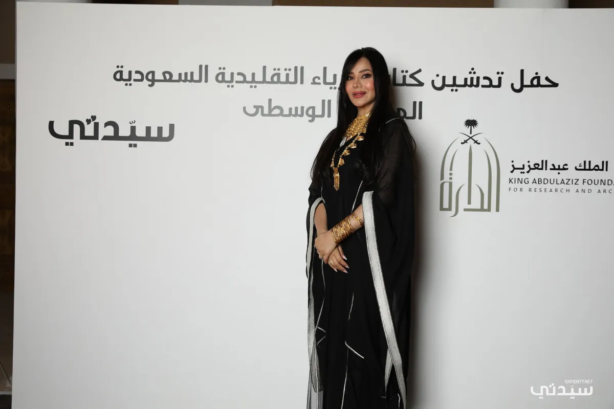 الاعلامية لجين عمران