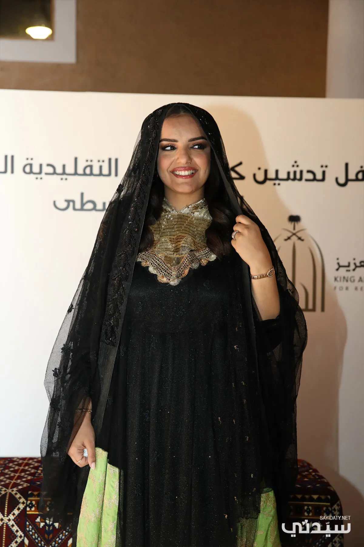 سيدة الأعمال نورة العكيل