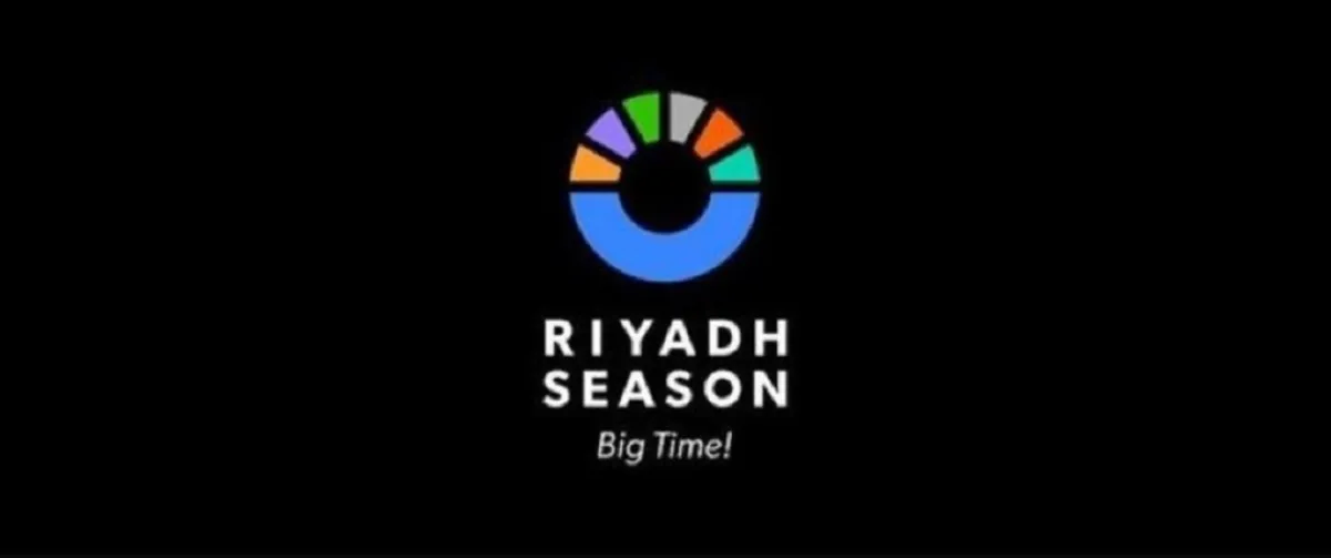 صورة لشعار بموسم الرياض