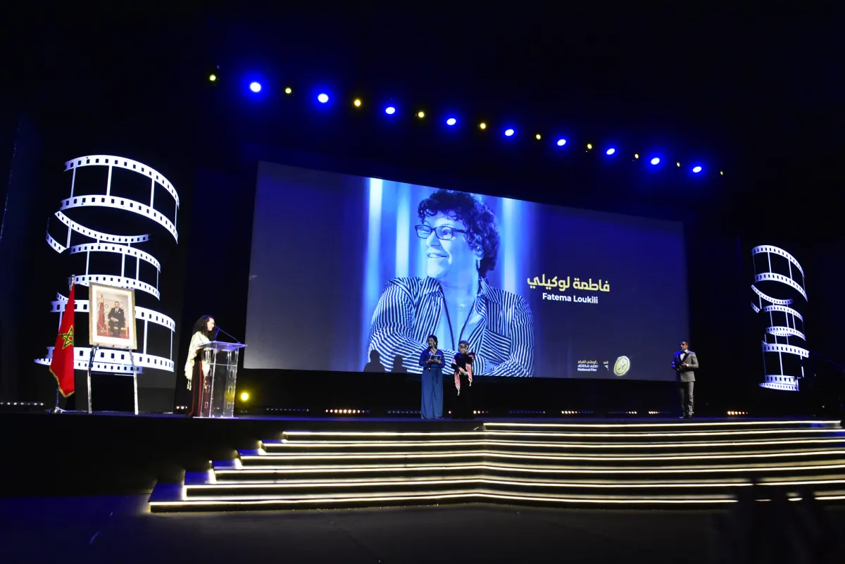 لحظة تكريم  فاطمة لوكيلي 