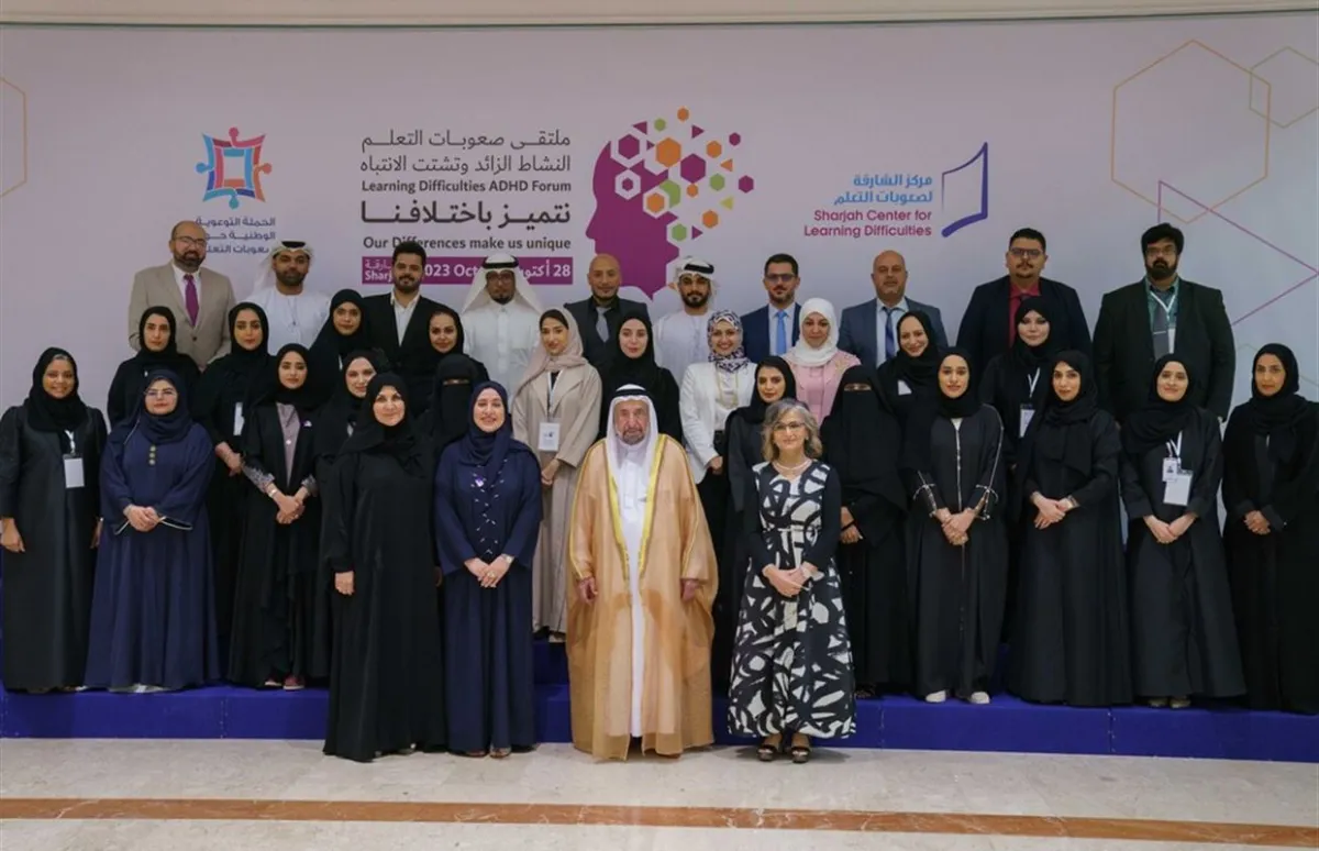 انطلاق فعاليات ملتقى صعوبات التعلم الثالث في أكاديمية الشارقة للتعليم. الصورة من مكتب الشارقة الإعلامي