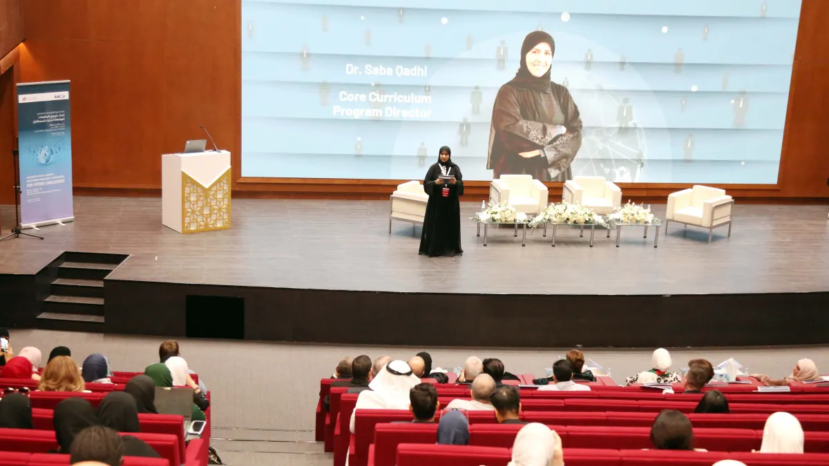 جامعة قطر تستضيف ملتقى إعادة تصور التعليم العام الجامعي الدولي. الصورة من الحساب الرسمي لجامعة قطر على منصة x