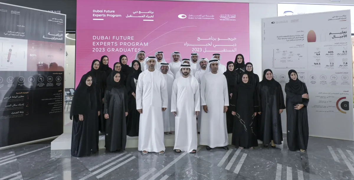 تخريج الدفعة الثالثة من منتسبي "برنامج دبي لخبراء المستقبل". الصورة من wam