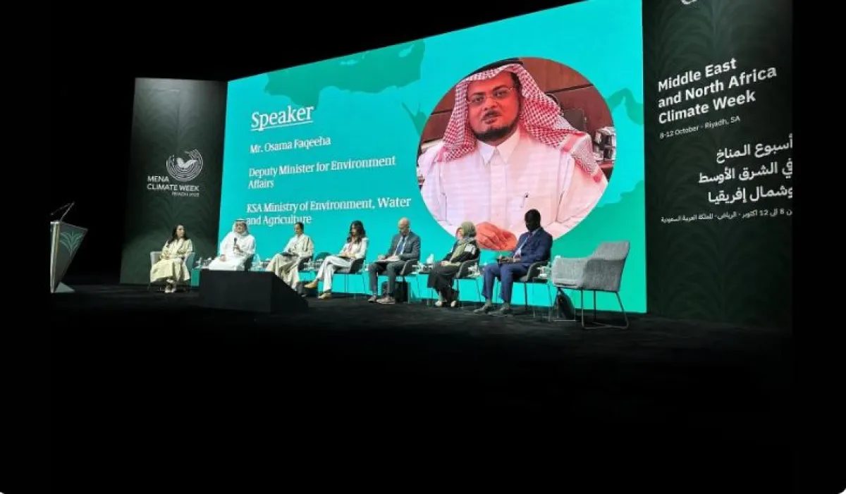 السعودية تستعرض حلول مبتكرة للحفاظ على الموارد البيئية في أسبوع المناخ - الصورة من واس