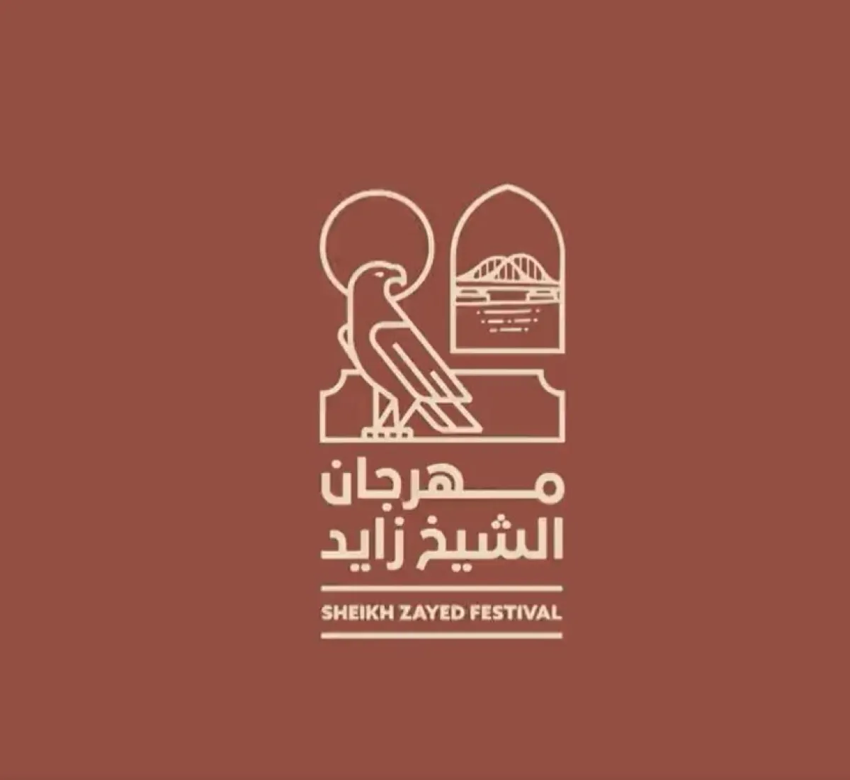 انطلاق فعاليات مهرجان الشيخ زايد غدا - الصورة من حساب المهرجان على منصة إكس