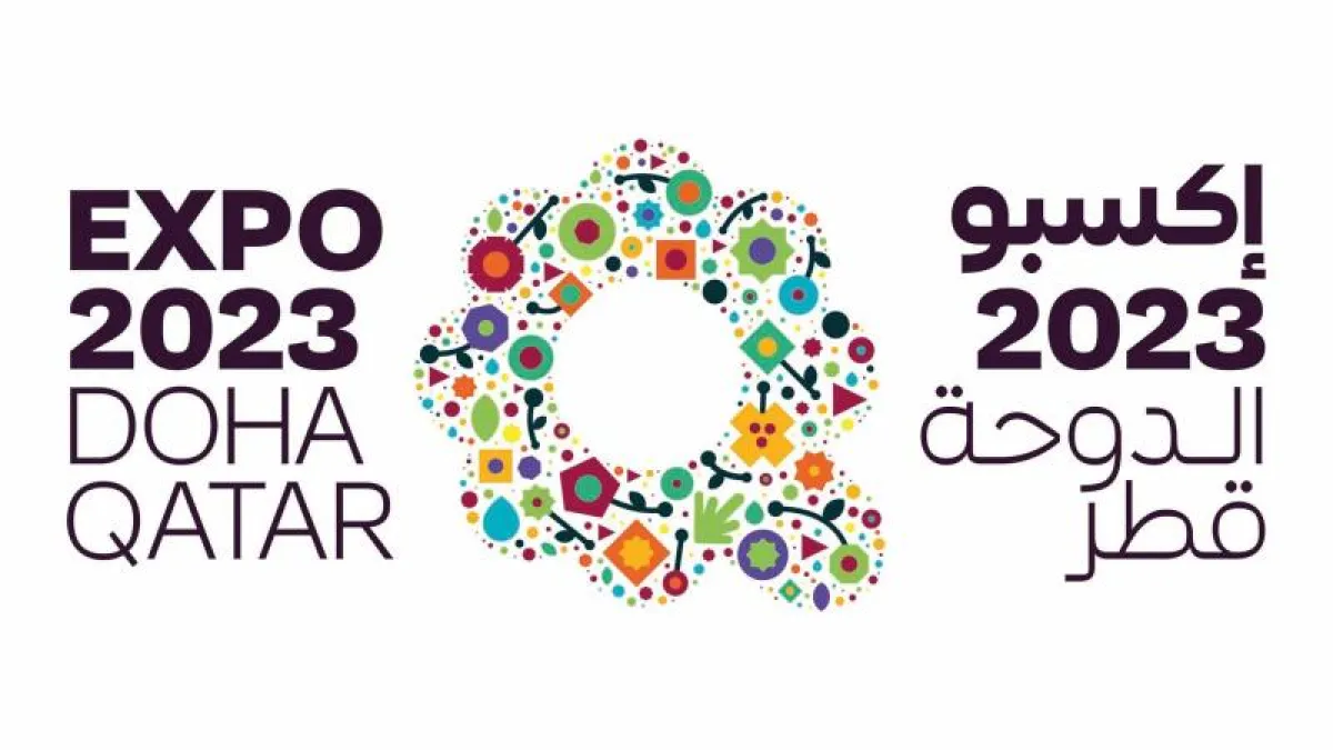 حديقة القرآن النباتية تنظم ورشاً تدريبية