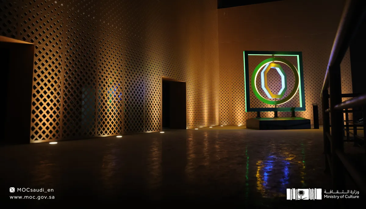 المتحف السعودي للفن المعاصر