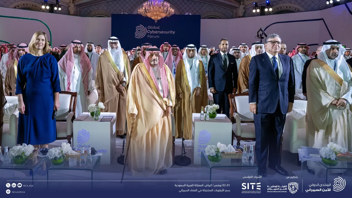 أمير منطقة الرياض يعلن انطلاق أعمال النسخة الثالثة للمنتدى الدولي للأمن السيبراني. الصورة من حساب الهيئة الوطنية للأمن السيبراني على منصة x