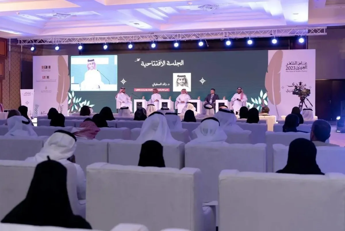 منتدى الشعر العربي