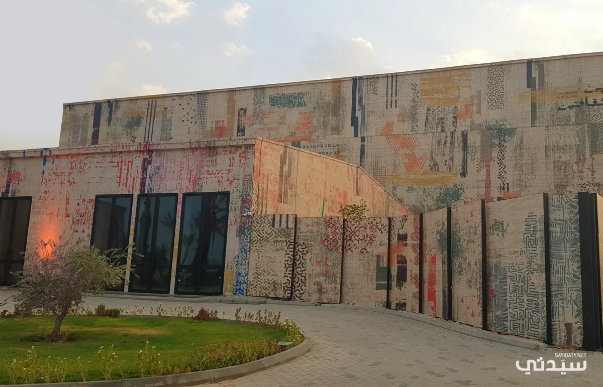  «بين ثقافتين» معرض جسر فني ثقافي بين السعودية واليمن