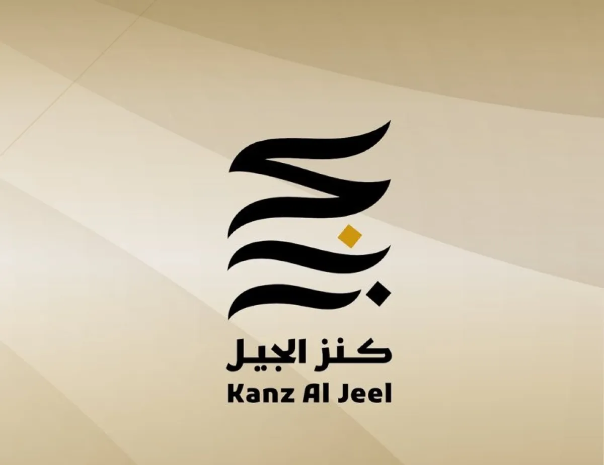 مركز أبوظبي للغة العربية يعلن أسماء الفائزين بجائزة "كنز الجيل 2023"