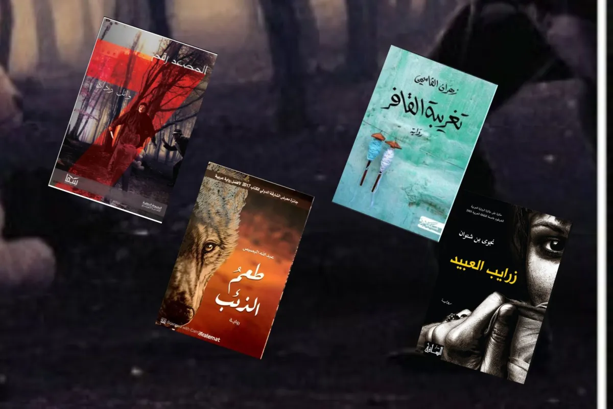 روايات جميلة- goodreads.com