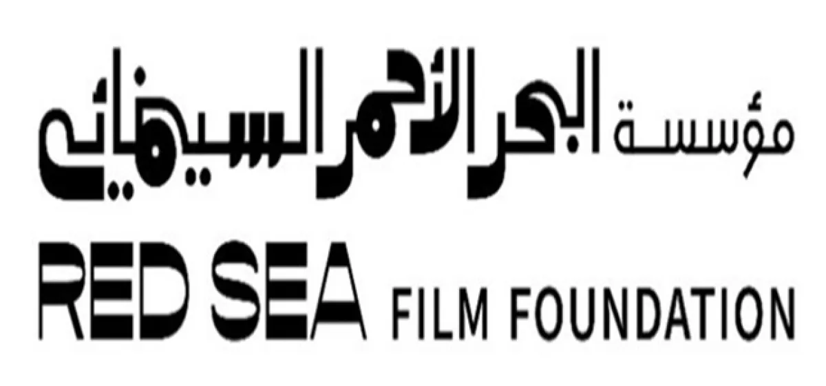 مهرجان البحر الأحمر السينمائي الدولي بنسخته الثالثة- الصورة من العلاقات العامة للمهرجان