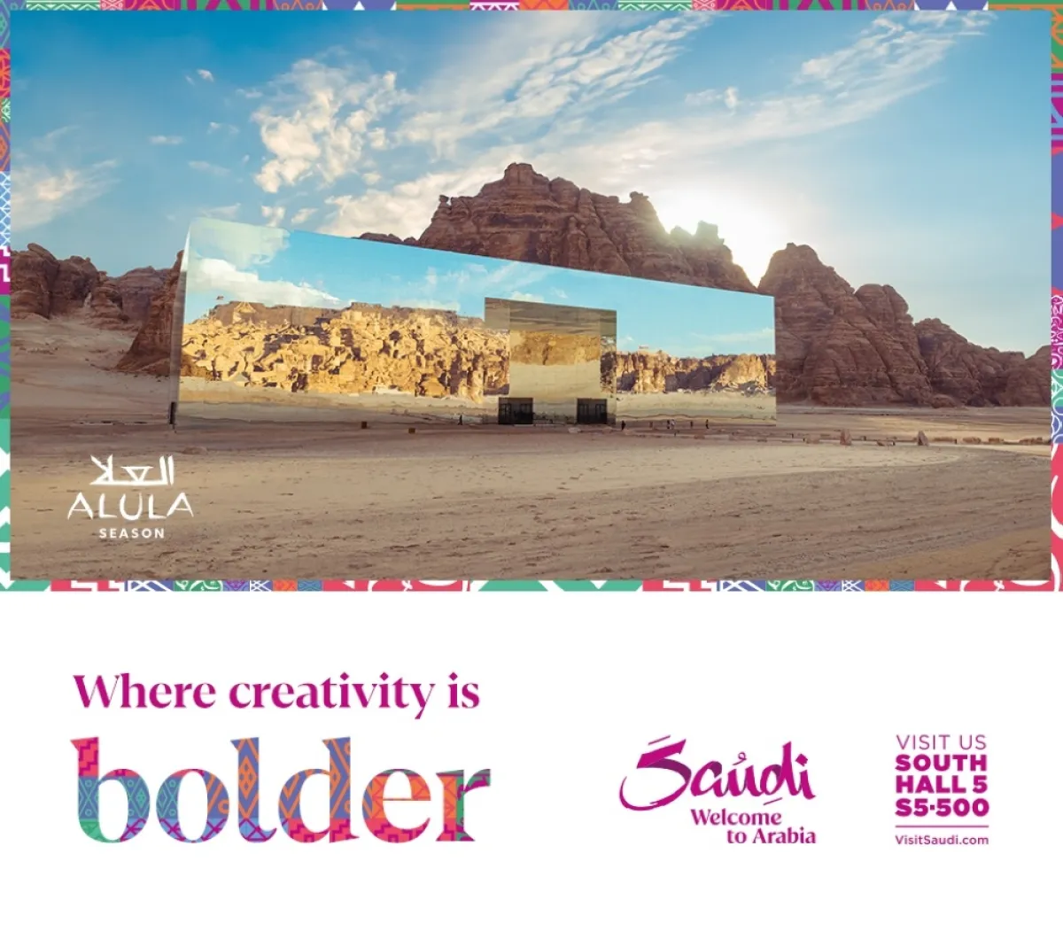 العلا- الصورة من العلاقات العامة للهيئة السعودية للسياحة