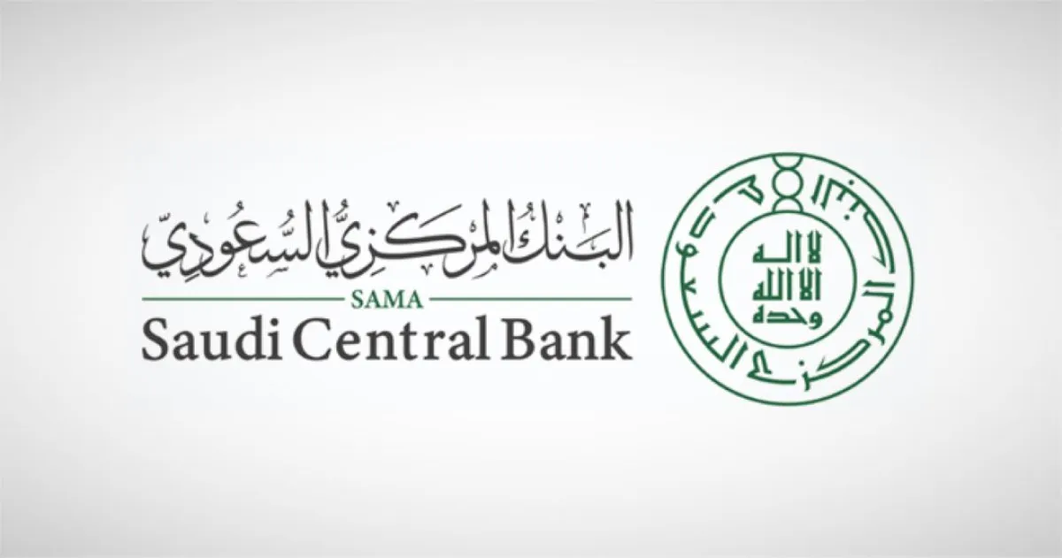 البنك المركزي السعودي: التغطية التأمينية تشمل ذوي القرابة والسائقين الخاصين ومكفولي المؤمن لهم